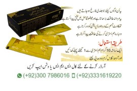 Vip Royal Honey In Pakistan﻿, 03007986016