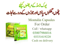 Montalin Price in Pakistan﻿, 03007986016